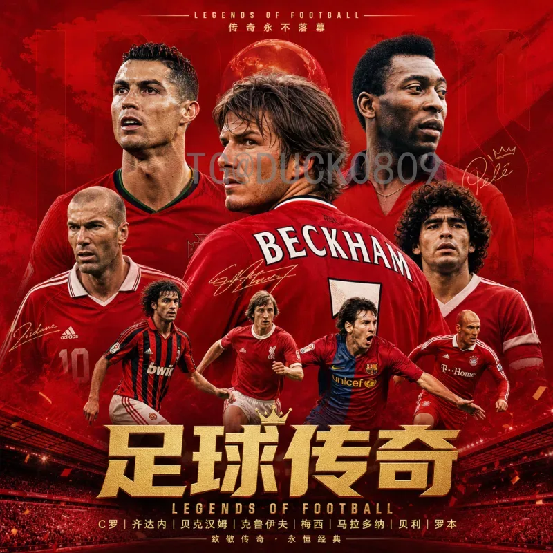 西班牙2026美加墨世界杯直播全攻略：观赛渠道与赛事时间一览
